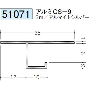 51071 �A���~�ړ������^���؉� �n�� �A���}�C�g�V���o�[�F 70812300