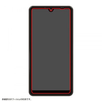 Xperia Ace II フィルム 指紋防止 光沢 抗ウイルス レイ・アウト
