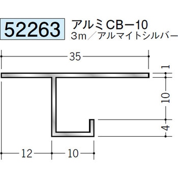 52263 �A���~�ړ������^���؉� �n�� �A���}�C�g�V���o�[�F 70812327