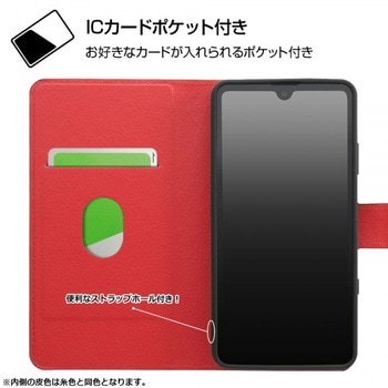 Xperia Ace II 耐衝撃 手帳 マグネット スリープ/レッド レイ・アウト