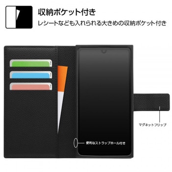 Xperia Ace II 耐衝撃 手帳レザー TETRA/ブラック レイ・アウト