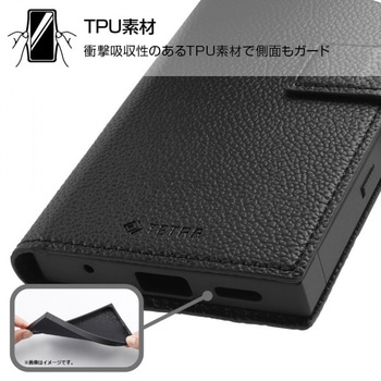 Xperia Ace II 耐衝撃 手帳レザー TETRA/ブラック レイ・アウト