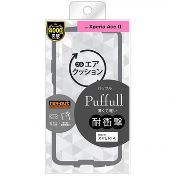 Xperia Ace II 耐衝撃ハイブリッド Puffull/クリア/グレー レイ・アウト