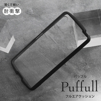 Xperia Ace II 耐衝撃ハイブリッド Puffull/クリア/グレー レイ・アウト