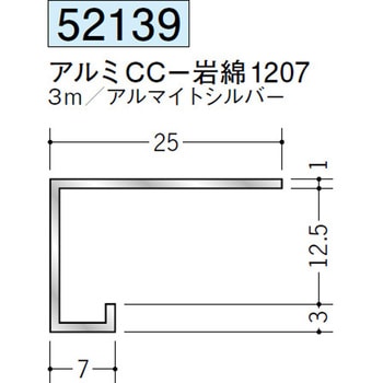 52139 アルミコ型見切縁 創建 70812379