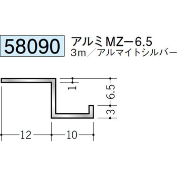 58090 �A���~�ړ������^���؉� �n�� �A���}�C�g�V���o�[�F 70812397