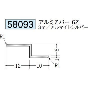 58093 �A���~�ړ������^���؉� �n�� �A���}�C�g�V���o�[�F 70812415