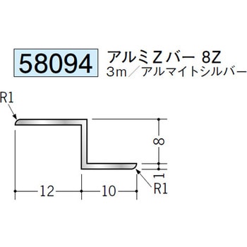 58094 アルミ目透かし型見切縁 創建 70812431