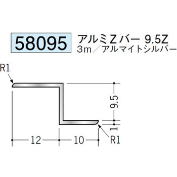 58095 �A���~�ړ������^���؉� �n�� �A���}�C�g�V���o�[�F 70812440