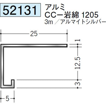 52131 アルミコ型見切縁 創建 70812476