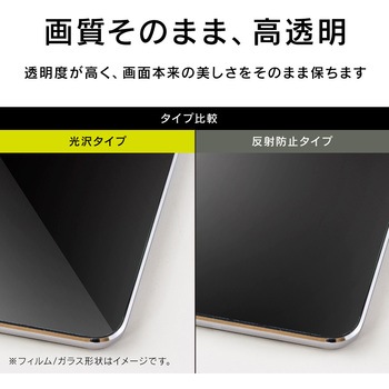 iPhone 11 Pro/XS/X 複合フレームガラス ブラック トリニティ