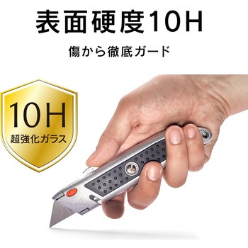 iPhone 11 Pro/XS/X ブルーライト低減 複合フレームガラス ブラック トリニティ