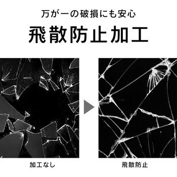 iPhone 11/XR 複合フレームガラス ブラック トリニティ