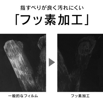 iPhone 11/XR 複合フレームガラス ブラック トリニティ