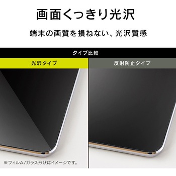 iPhone 11/XR ブルーライト低減 複合フレームガラス ブラック トリニティ
