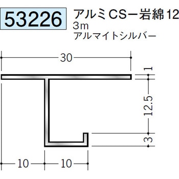 53226 �A���~�ړ������^���؉� �n�� �A���}�C�g�V���o�[�F 70812835