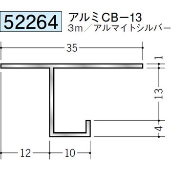 52264 �A���~�ړ������^���؉� �n�� �A���}�C�g�V���o�[�F 70812878