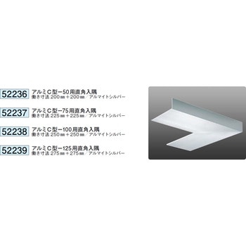 52236 �A���Ǖt���^���؉� �n�� �A���}�C�g�V���o�[�F 70812948