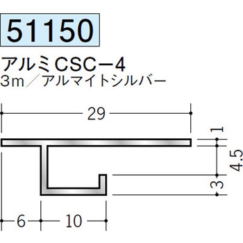 51150 アルミ目透かし型見切縁 創建 70812966
