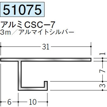 51075 �A���~�ړ������^���؉� �n�� �A���}�C�g�V���o�[�F 70812991