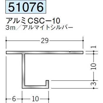 51076 �A���~�ړ������^���؉� �n�� �A���}�C�g�V���o�[�F 70813009