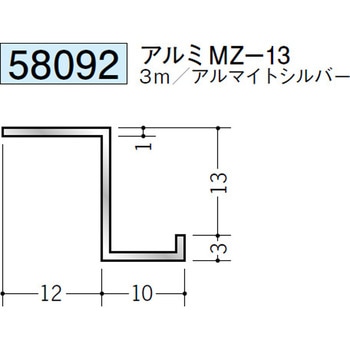58092 �A���~�ړ������^���؉� �n�� �A���}�C�g�V���o�[�F 70813097