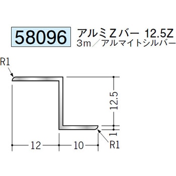 58096 �A���~�ړ������^���؉� �n�� �A���}�C�g�V���o�[�F 70813106