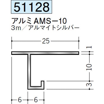 51128 �A���~�ړ������^���؉� �n�� �A���}�C�g�V���o�[�F 70813176