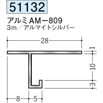 51132 �A���~�ړ������^���؉� �n�� �A���}�C�g�V���o�[�F 70813201