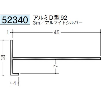 52340 �A���~������Ǘp���؉� �n�� �A���}�C�g�V���o�[�F  1�{ 70814750