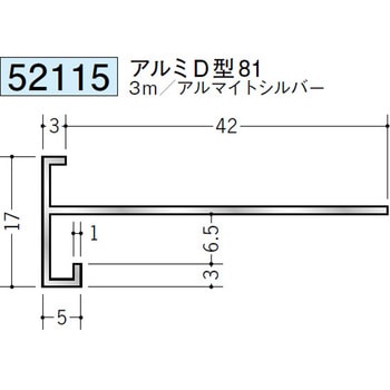 52115 �A���~������Ǘp���؉� �n�� �A���}�C�g�V���o�[�F  1�{ 70814795