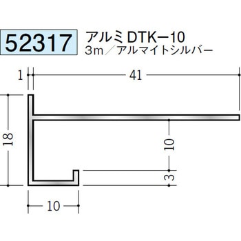 52317 �A���~������Ǘp���؉� �n�� �A���}�C�g�V���o�[�F  1�{ 70815161