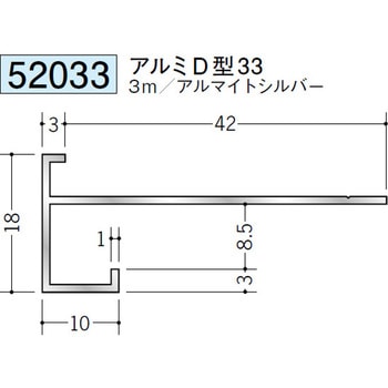 52033 �A���~������Ǘp���؉� �n�� �A���}�C�g�V���o�[�F 70815197