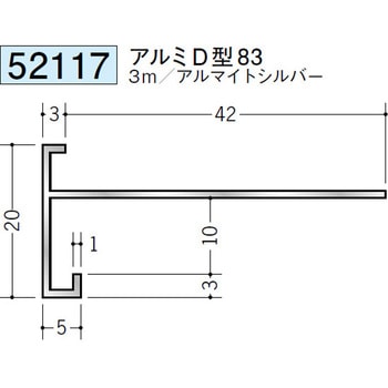 52117 �A���~������Ǘp���؉� �n�� �A���}�C�g�V���o�[�F  1�{ 70815231