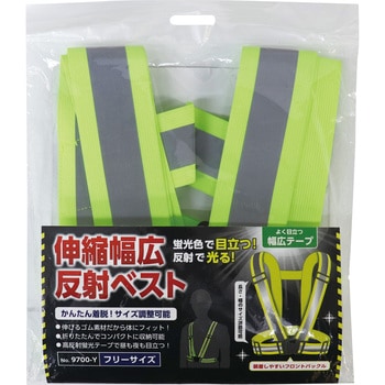 伸縮(幅広)反射ベストハーネス対応 FUKUTOKU