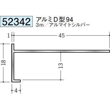 52342 �A���~������Ǘp���؉� �n�� �A���}�C�g�V���o�[�F  1�{ 70815337