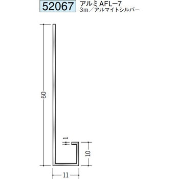 52067 �A���Ǖt���^���؉� �n�� �A���}�C�g�V���o�[�F 70815565