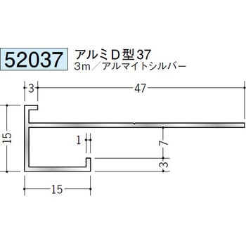 52037 �A���~������Ǘp���؉� �n�� �A���}�C�g�V���o�[�F  1�{ 70815599