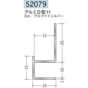 52079 �A���~������Ǘp���؉� �n�� �A���}�C�g�V���o�[�F  1�{ 70815608
