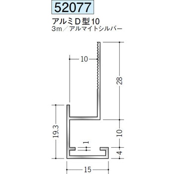 52077 アルミ下がり壁用見切縁 創建 70815617