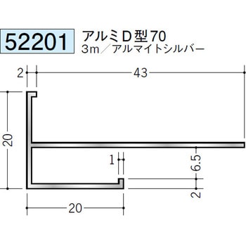 52201 �A���~������Ǘp���؉� �n�� �A���}�C�g�V���o�[�F  1�{ 70815696