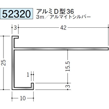 52320 �A���~������Ǘp���؉� �n�� �A���}�C�g�V���o�[�F  1�{ 70815705