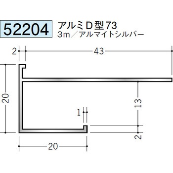 52204 �A���~������Ǘp���؉� �n�� �A���}�C�g�V���o�[�F 70815870