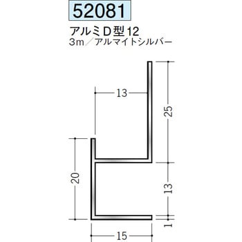 52081 �A���~������Ǘp���؉� �n�� �A���}�C�g�V���o�[�F  1�{ 70815915