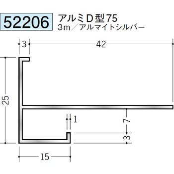 52206 �A���~������Ǘp���؉� �n�� �A���}�C�g�V���o�[�F  1�{ 70815940