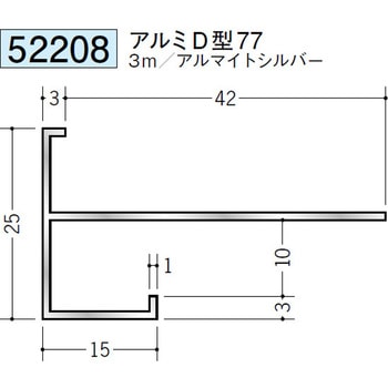 52208 �A���~������Ǘp���؉� �n�� �A���}�C�g�V���o�[�F  1�{ 70815949