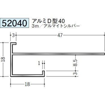 52040 �A���~������Ǘp���؉� �n�� �A���}�C�g�V���o�[�F 70816037