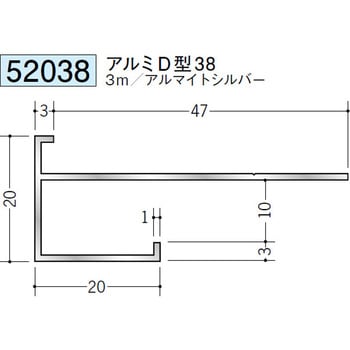 52038 �A���~������Ǘp���؉� �n�� �A���}�C�g�V���o�[�F  1�{ 70816046