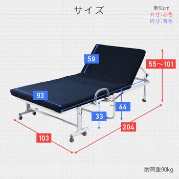 HT-1S(NV/OWH) 低反発 折りたたみベッド シングル 1台 YAMAZEN(山善 