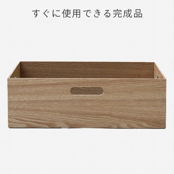 amana *・★送料無料★木箱 ATSB-3812A(AS) 木製 収納ボックス 1個 YAMAZEN(山善) 【通販